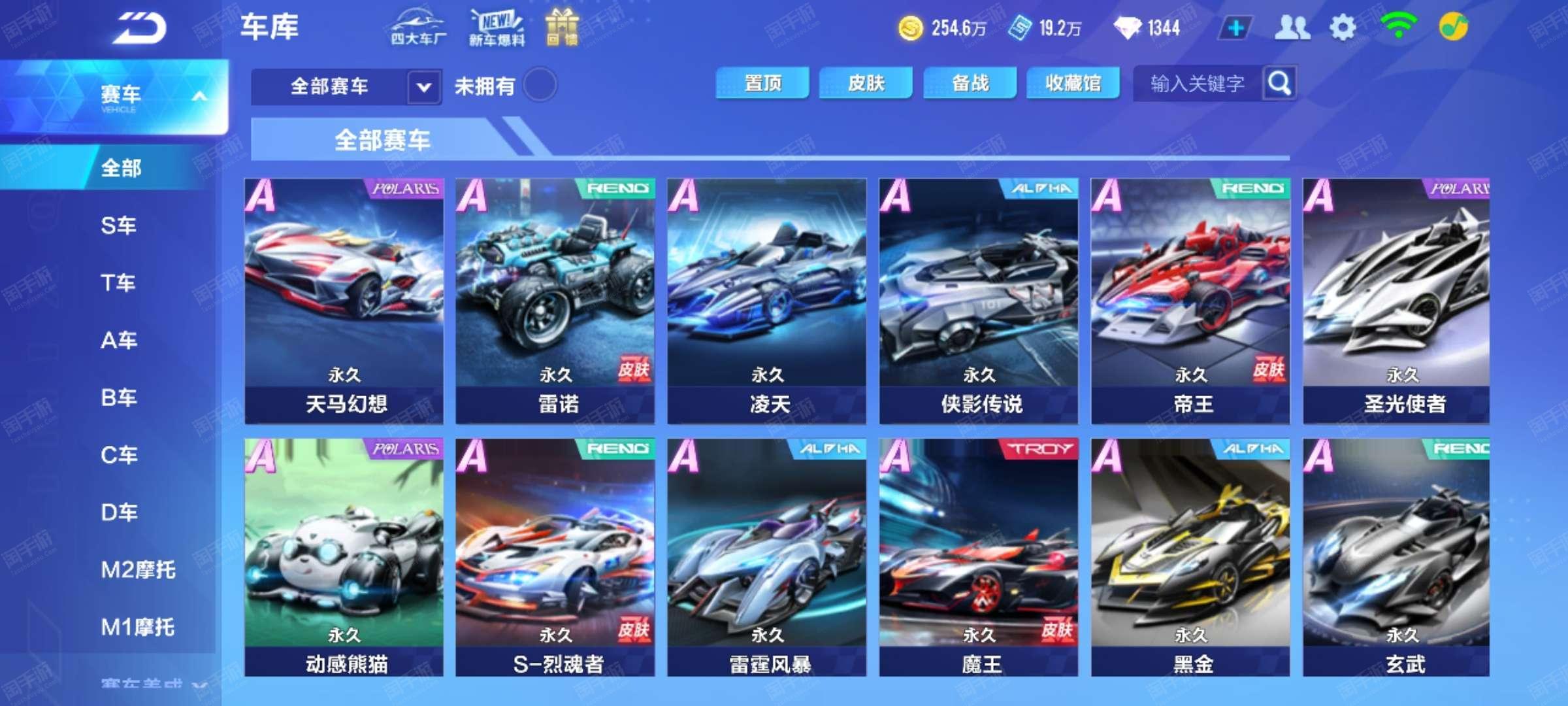 赛前发布会 赛前发布会