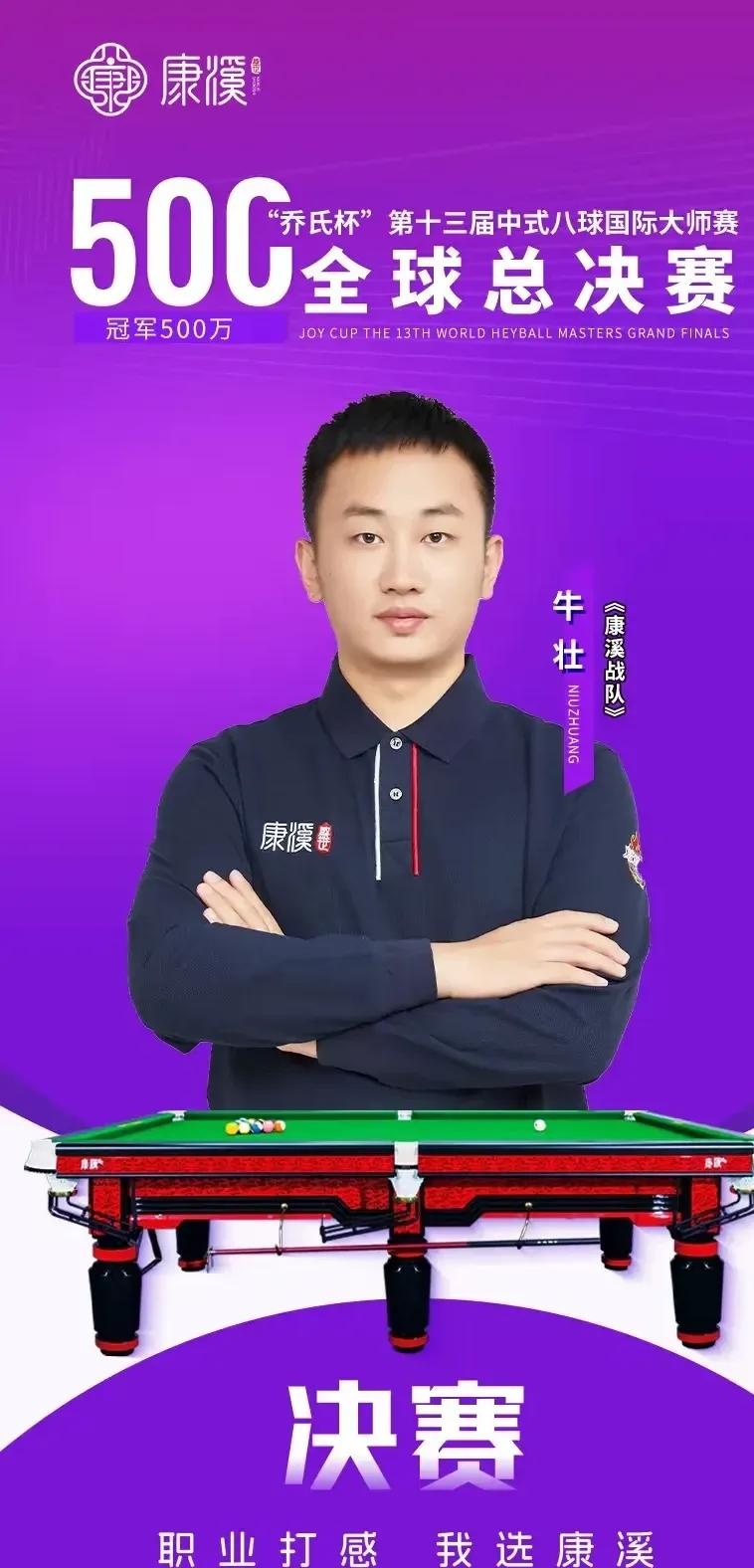 吸走中卫 吸走中卫