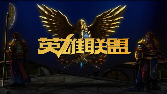 当赛季第一 当赛季第一