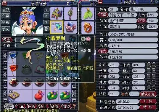 江苏无锡女 江苏无锡女