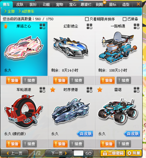积累了庞大